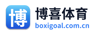 博喜体育